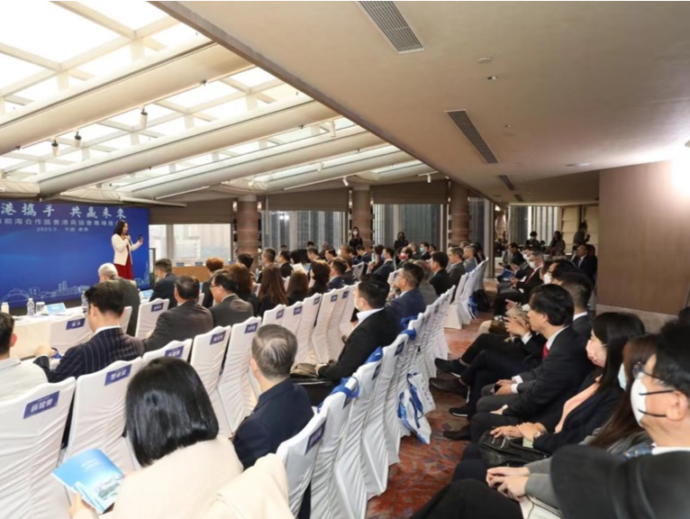 “深港携手 共赢未来”2023前海香港商协会专场推介会在港举行