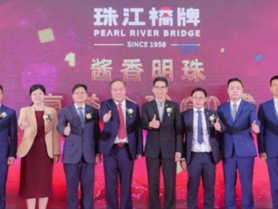 2023年珠江桥牌品牌战略发布会暨全国合作伙伴大会举办