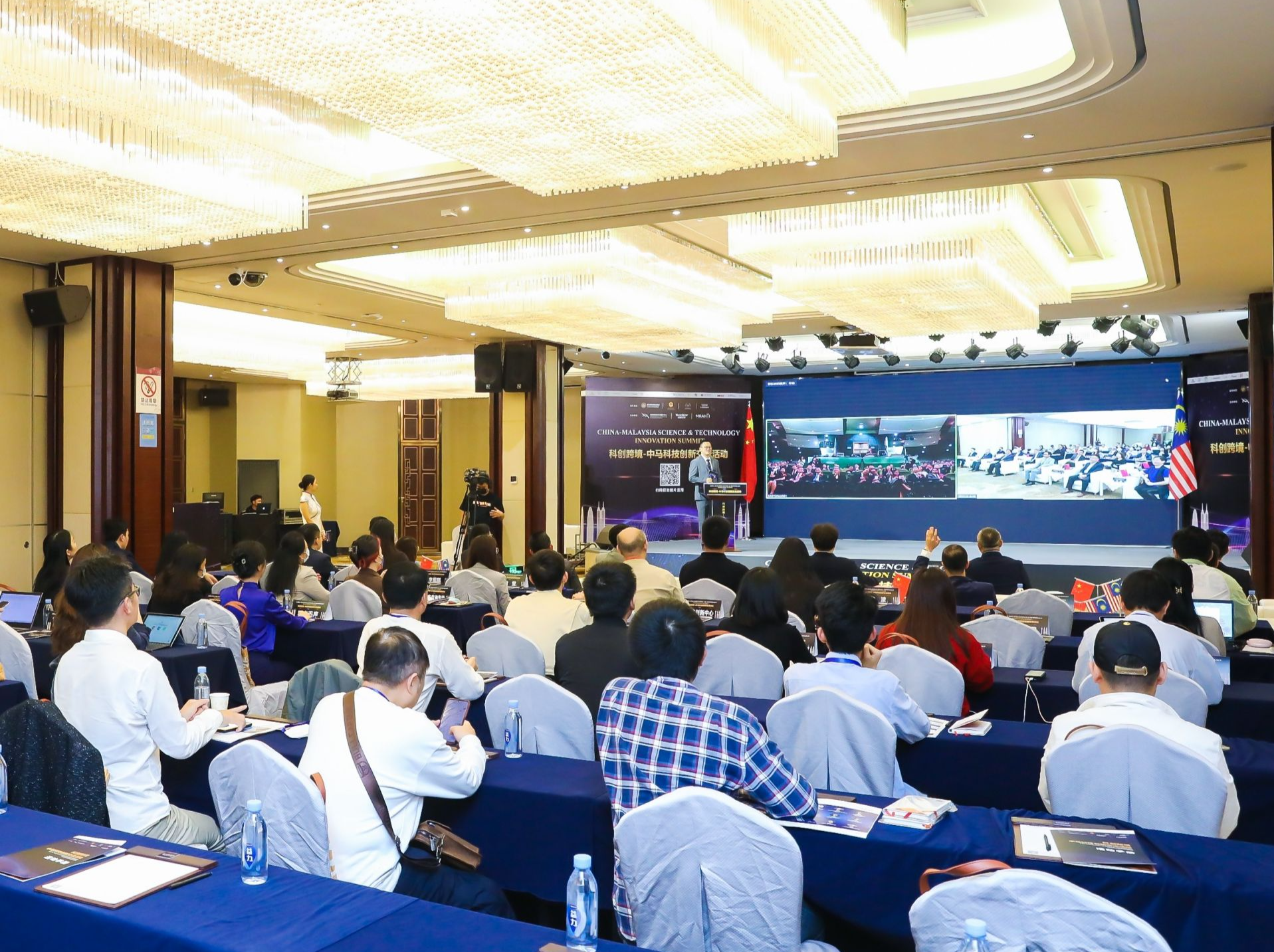（昨日已发，看可否联合署名）“科创跨境-中马科技创新交流活动”在中马两地成功举办