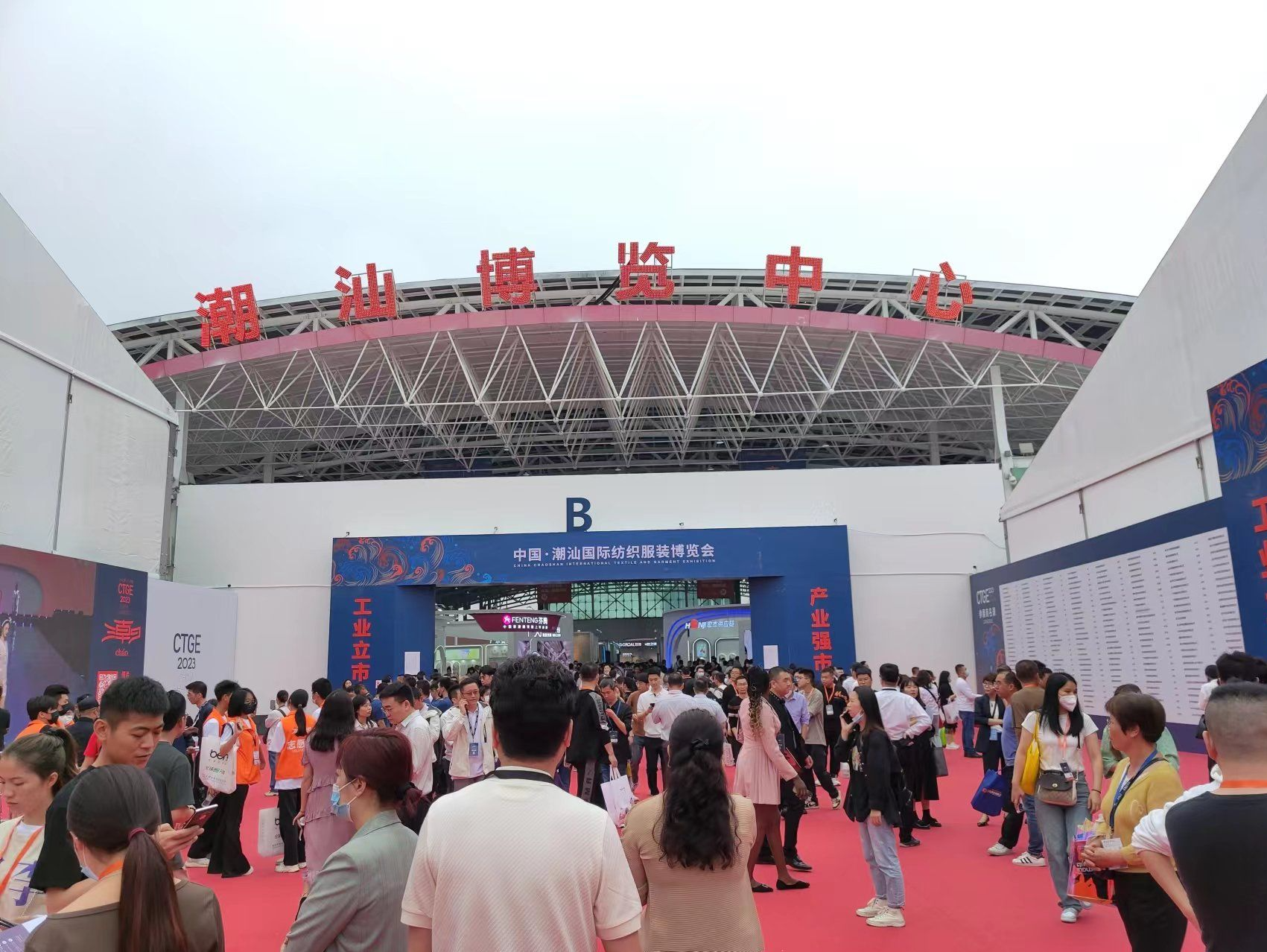 第二届潮汕服博会在汕头开幕，推动构建超2000亿元纺织服装产业集群