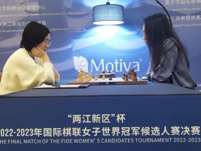 国际棋联女子候选人赛决赛开战：谭中怡临危不乱 先下一城