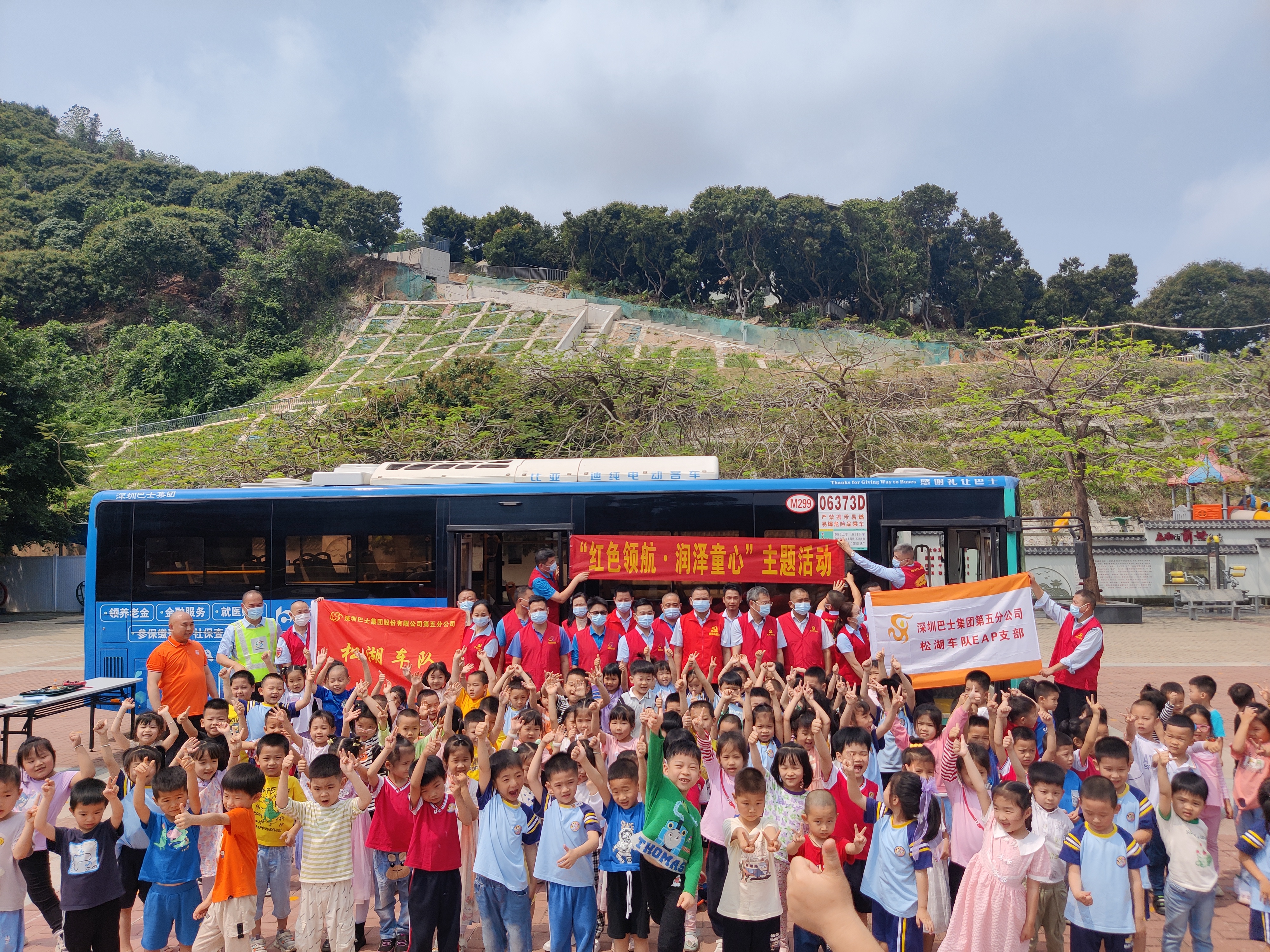 公交课堂开进南山区麻磡社区，护航安全一路“童”行