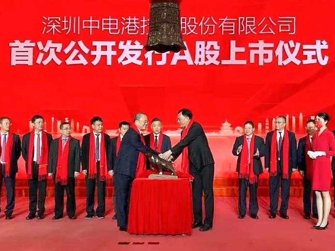 中电港在深交所主板挂牌上市，首创新分销模式