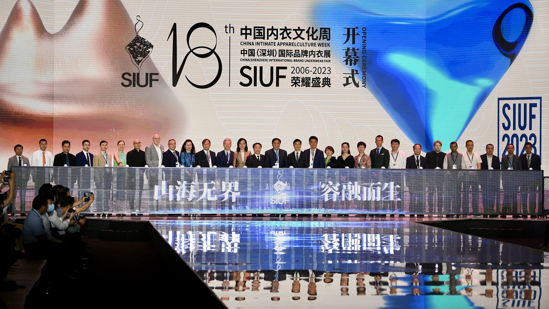深圳内衣展舞动全球“时尚潮”，搭建国际化平台推动产业升级