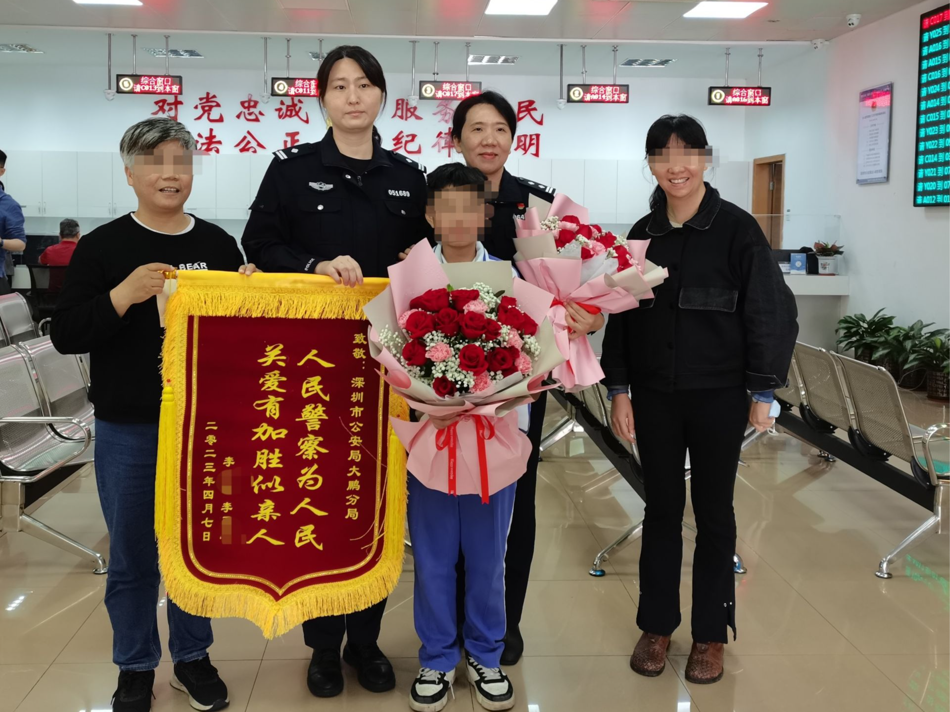 急！孩子快上学户口还没解决 大鹏警方高效出手