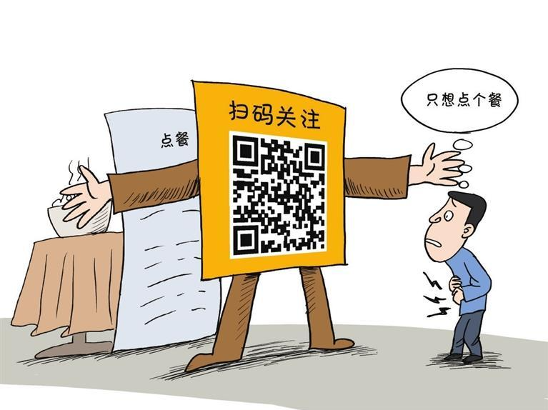 漫话 | 把“拦路码”拉下马
