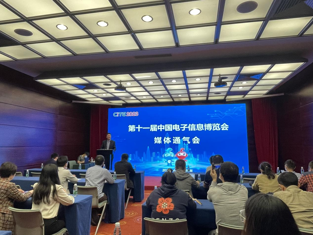 逾1200家企业参展！第11届中国电子信息博览会将于4月7日在深开幕