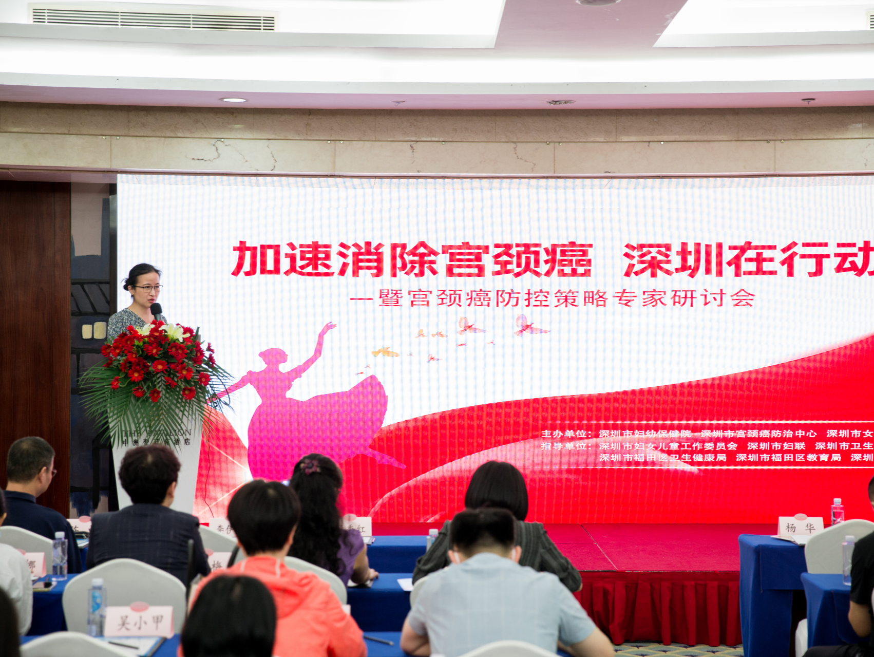 加速消除宫颈癌！专家下社区进行宫颈癌防控系列科普宣传活动启动