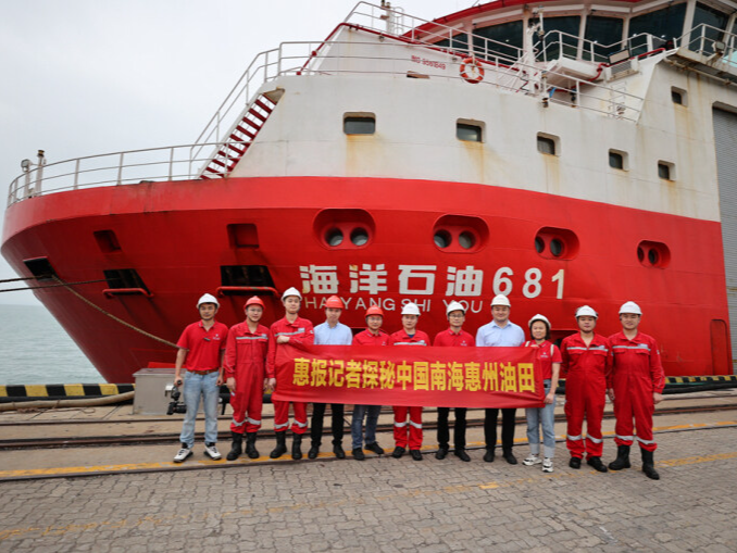 向深海出发！记者探秘中国南海惠州油田