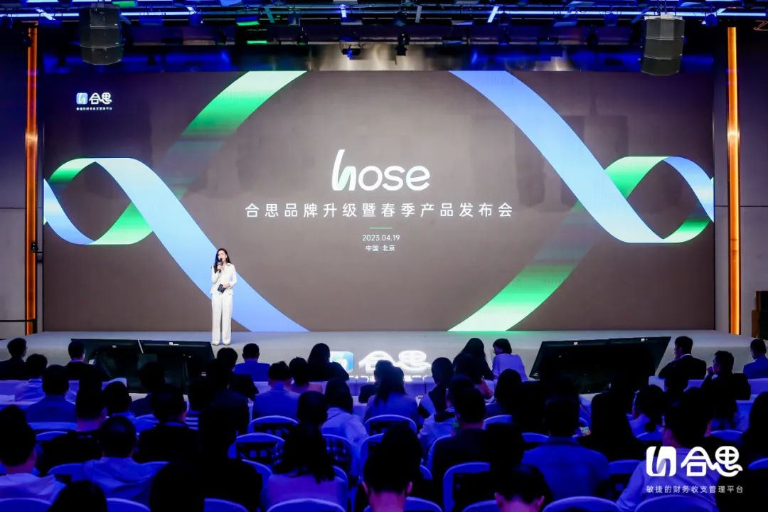 数字技术重塑财务世界，财务收支管理平台助力企业数字化转型