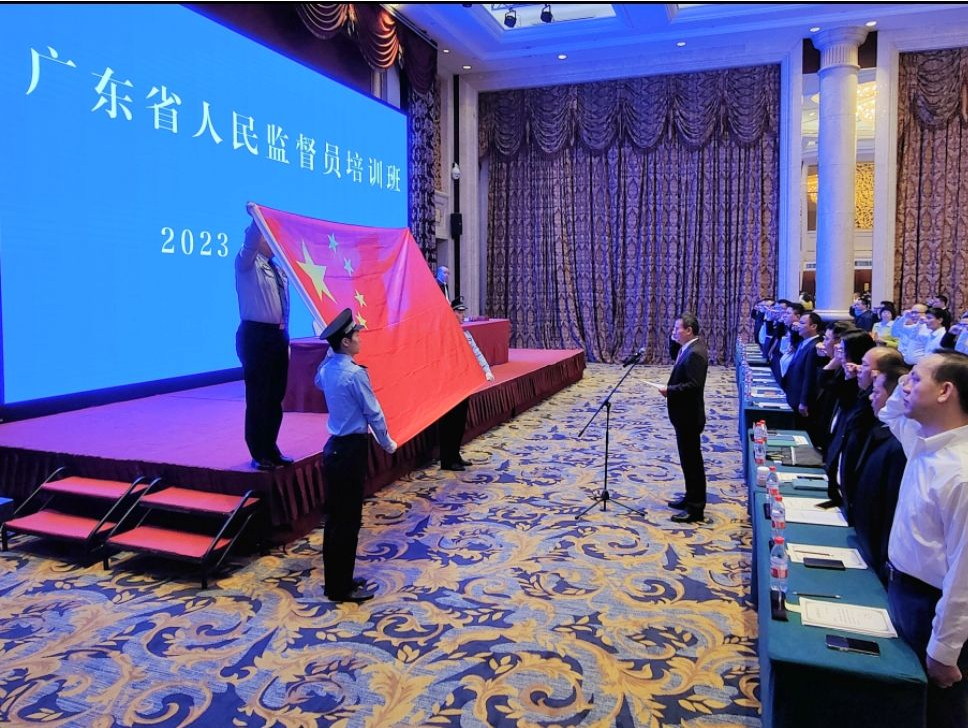 粤153名人民监督员获颁证书