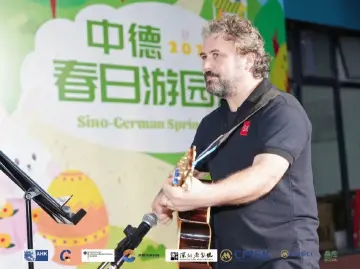 “中德春日游园会”在深启幕，不出国门体验德意志文化