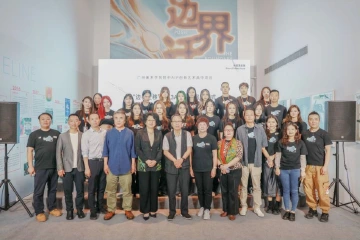 “广美附中AIP创新艺术高中项目2023毕业展”在深圳南山举行