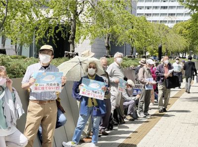日本民众集会反对排放核污染水入海