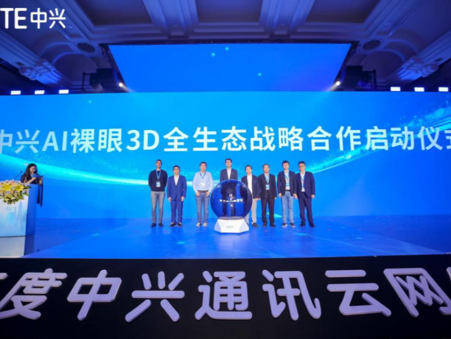 年内推出GPT服务器，中兴通讯发力“第二曲线”不断提速
