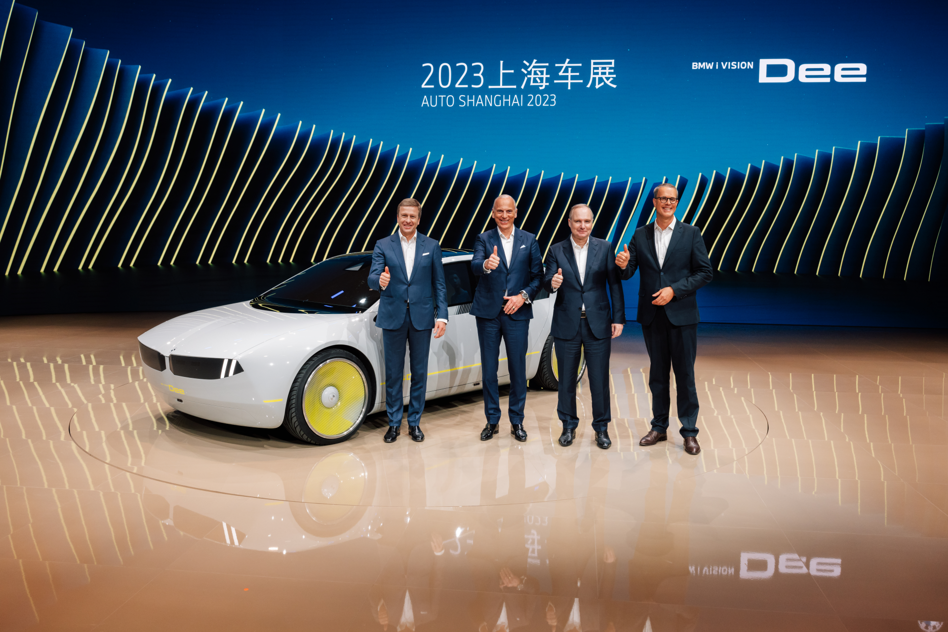  宝马集团20款新能源车登陆上海国际车展 