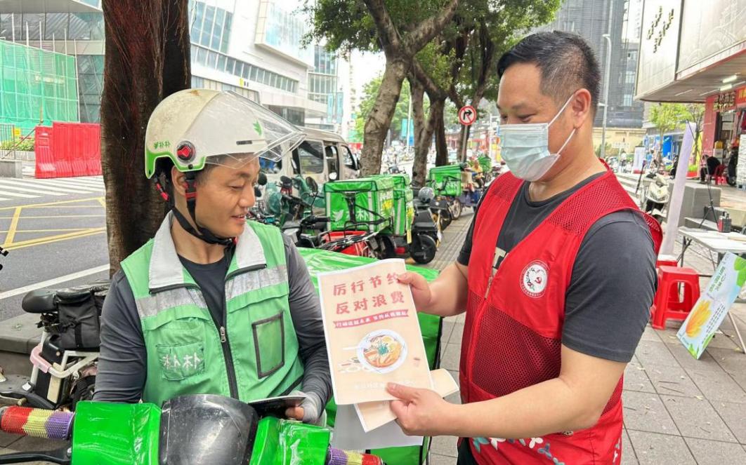翠竹街道水贝社区开展“反餐饮浪费，树文明新风”宣传活动