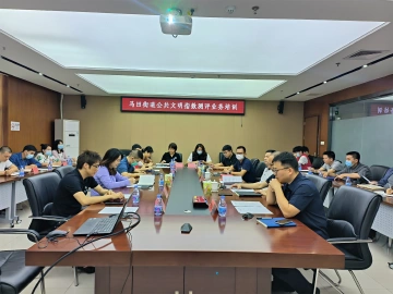 马田街道以案教学为文明专员“开课赋能”