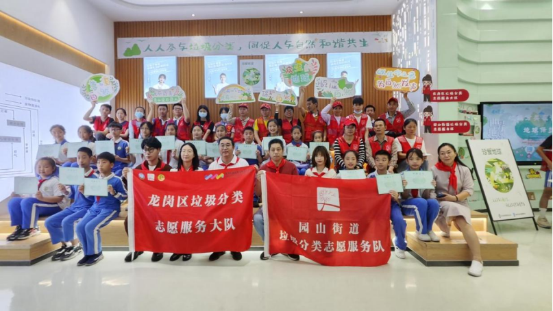 龙岗区开展垃圾分类主题“茶话会”活动