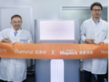 因美纳NovaSeq X Plus 在华首批交付 赋能共拓中国基因组学无限前景