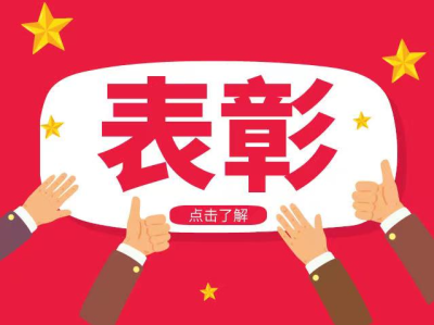 今天表彰！广东2023年全国五一劳动奖和工人先锋号来自哪里？
