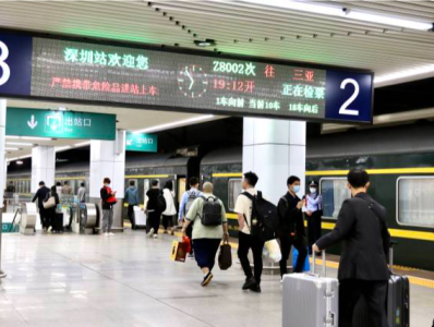 改签车票紧张！深圳火车站发布“五一”出行提示