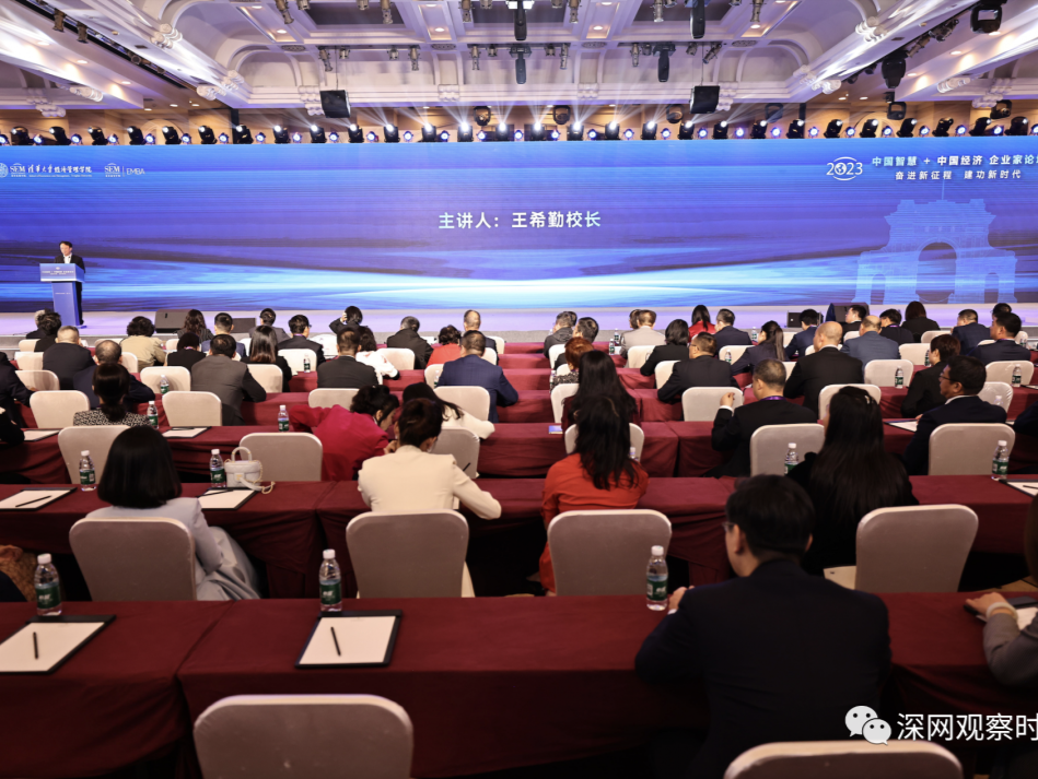商事主体从100万户到400万户，这十年，深圳做对了什么？