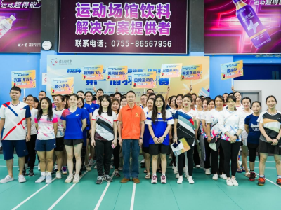 龙华区福城街道兴富社区“青年杯”第一届羽毛球赛落幕