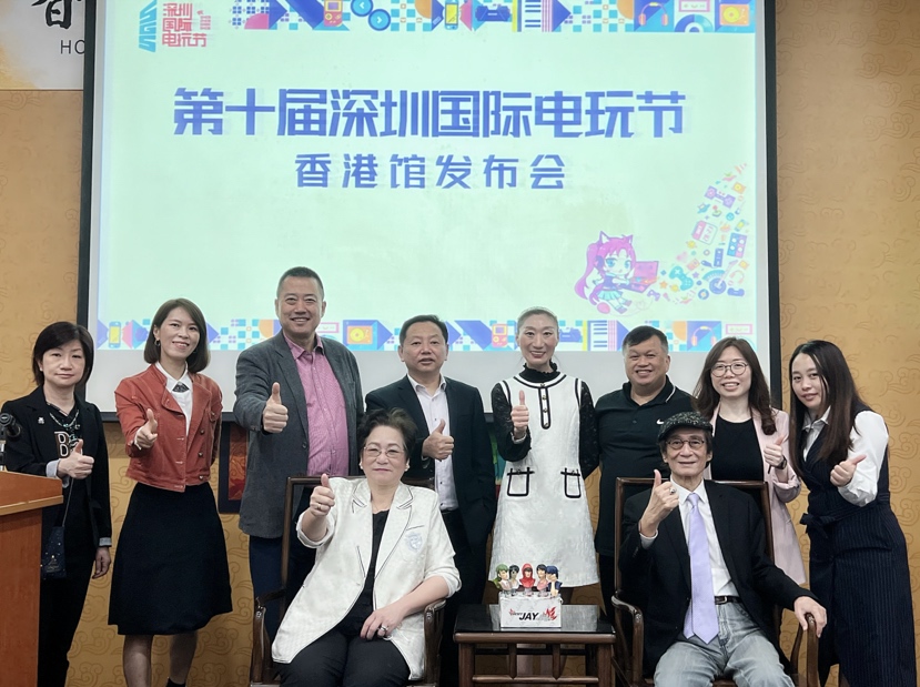 近百家香港动漫游戏企业将“组团”参展“第十届深圳国际电玩节”