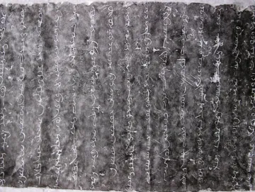 观文脉·近观深圳国宝 064期 | 双语墓志铭：历史的语言