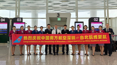 每周6班！南航深圳至台北航线3月31日复航