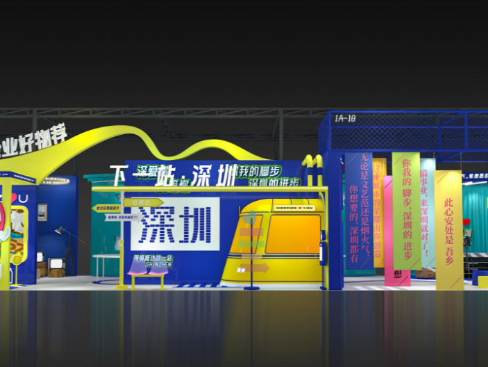 The 21st CIEP | 走！去“下一站·深圳——人才企业好物荐”展厅“寻宝”！