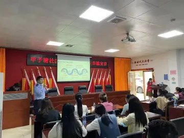 凤凰街道500余企业财务人员学习反诈骗知识