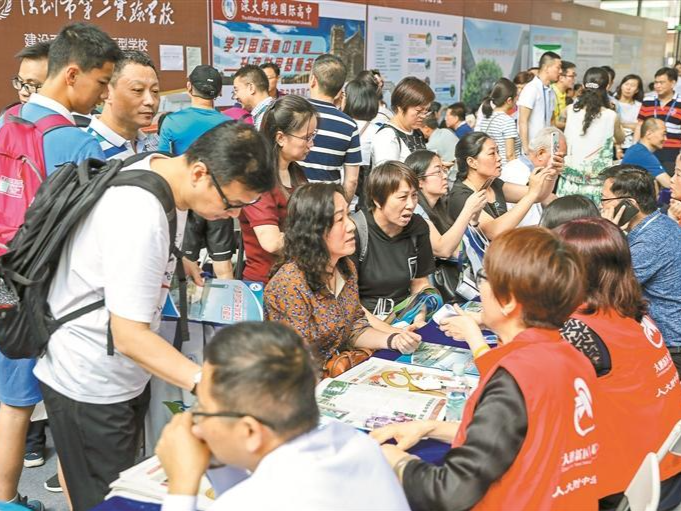 中考一站式服务！深晚中招展明日约你“顶峰见”