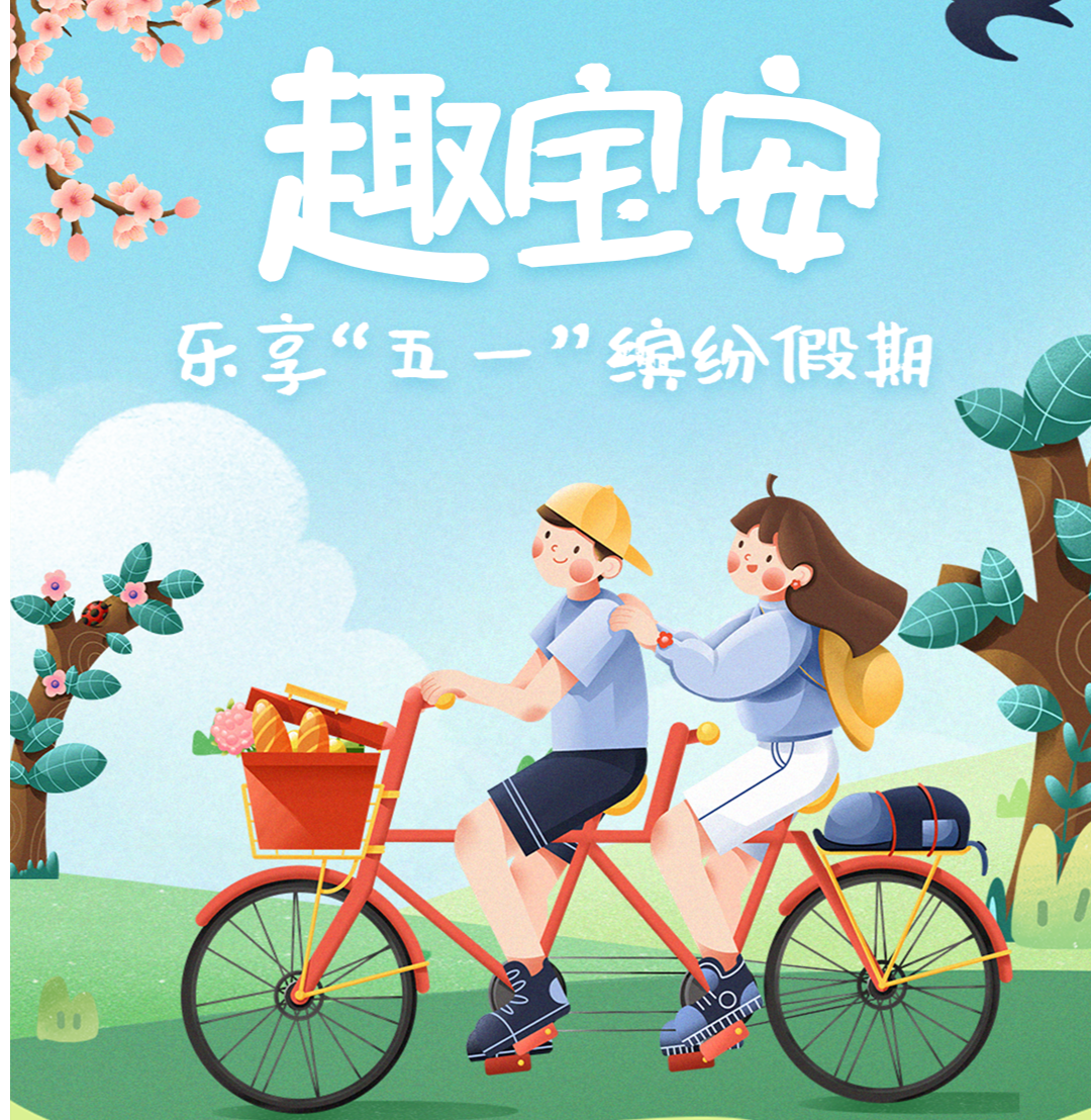 海边戏剧节、廊桥非遗秀……来宝安享受缤纷假期吧！