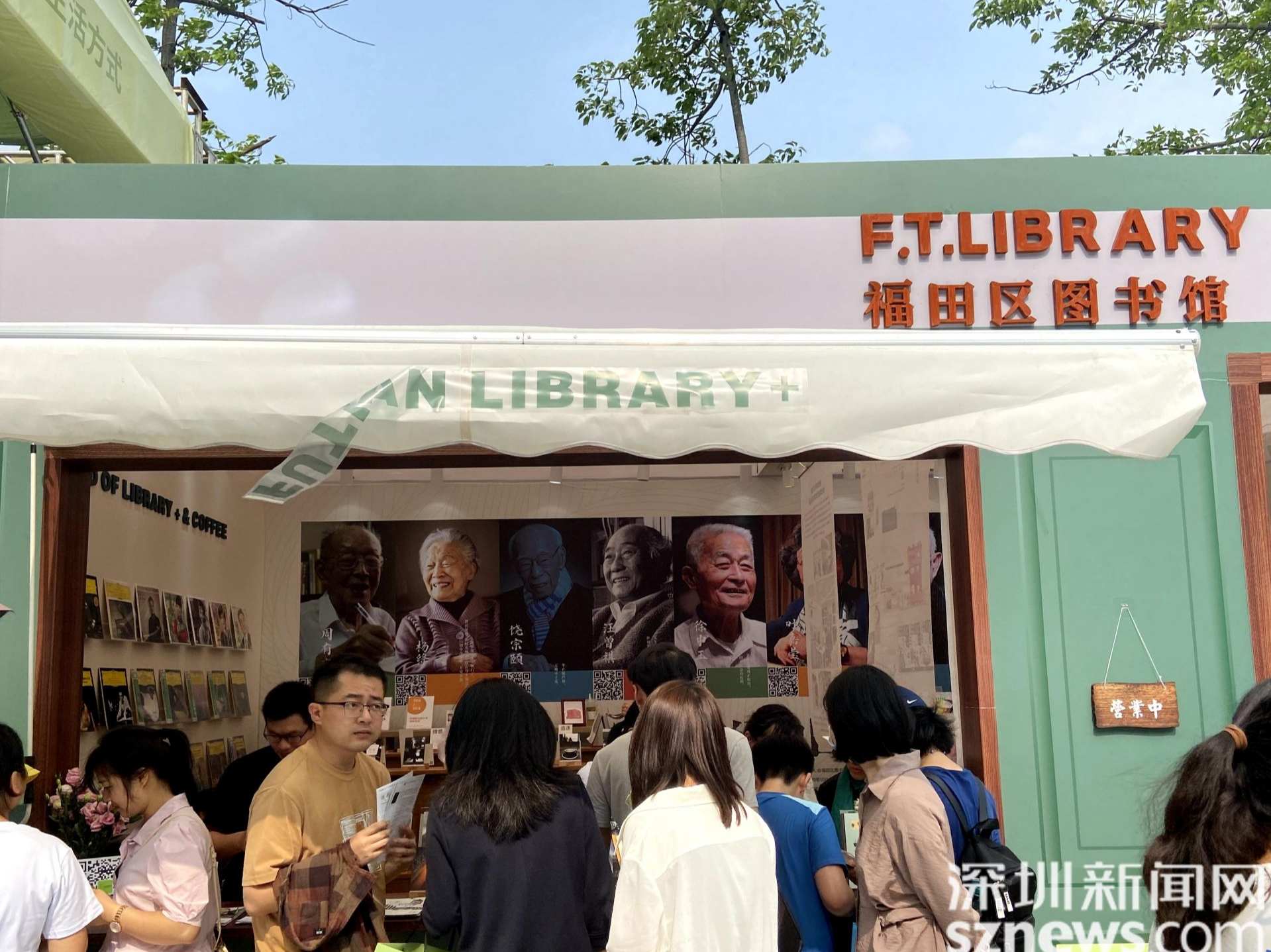 最美人间四月天！在世界读书日赶赴一场书香的集市