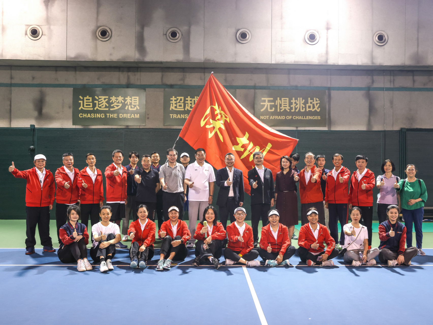 160人参加全国老年人体育健身大会，深圳代表团成立授旗仪式举行