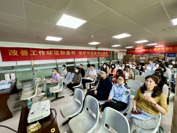 南山区卫生监督所举办家具行业用人单位职业卫生管理人员培训会