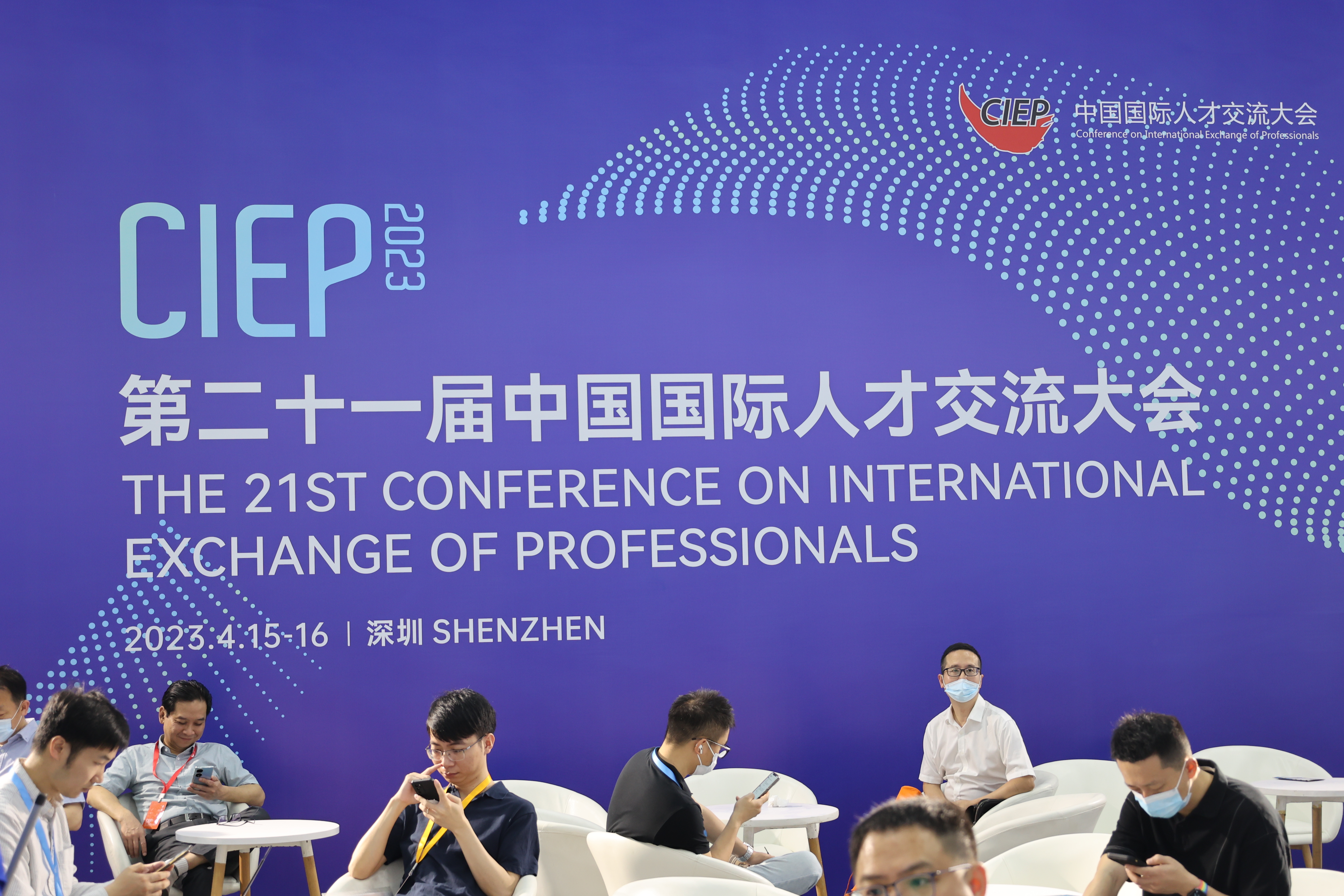 面向世界、活力包容、宜居宜业……罗湖组团亮相第二十一届中国国际人才交流大会，诚邀国际人才加入罗湖大家庭