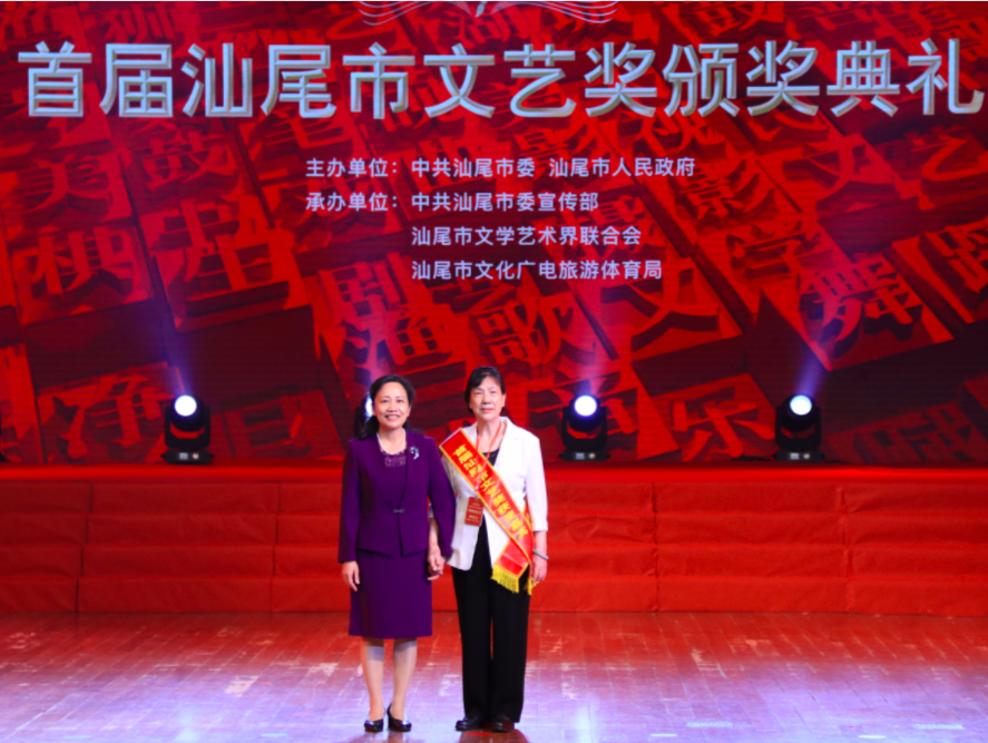 首届汕尾市文艺奖举行，九大艺术门类评选出金奖7个