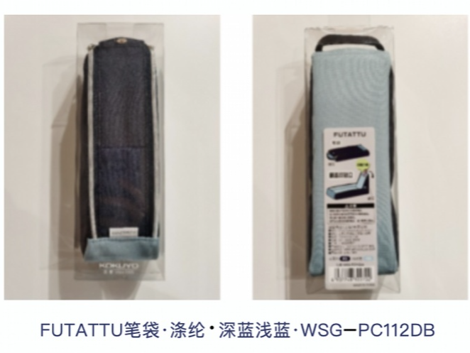 立即停用！知名品牌召回422万余件学生用品