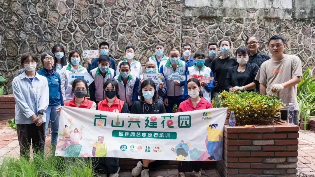 南山有这些共建花园场地选址在即，期待你的推荐