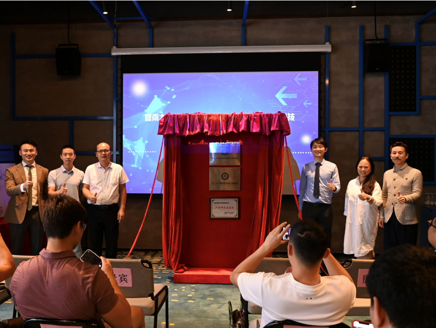 联手高科技服务校园体育，暨大体育学院与英气科技签约合作