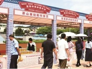 东莞多镇街推出丰富活动庆祝“五一”