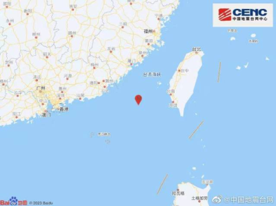 台湾海峡发生4.7级地震，为何广东有震感？