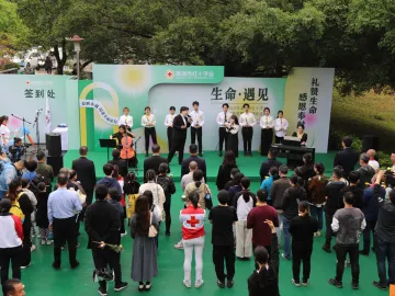 向生命致敬！深圳市红十字会举行人体器官捐献者缅怀活动