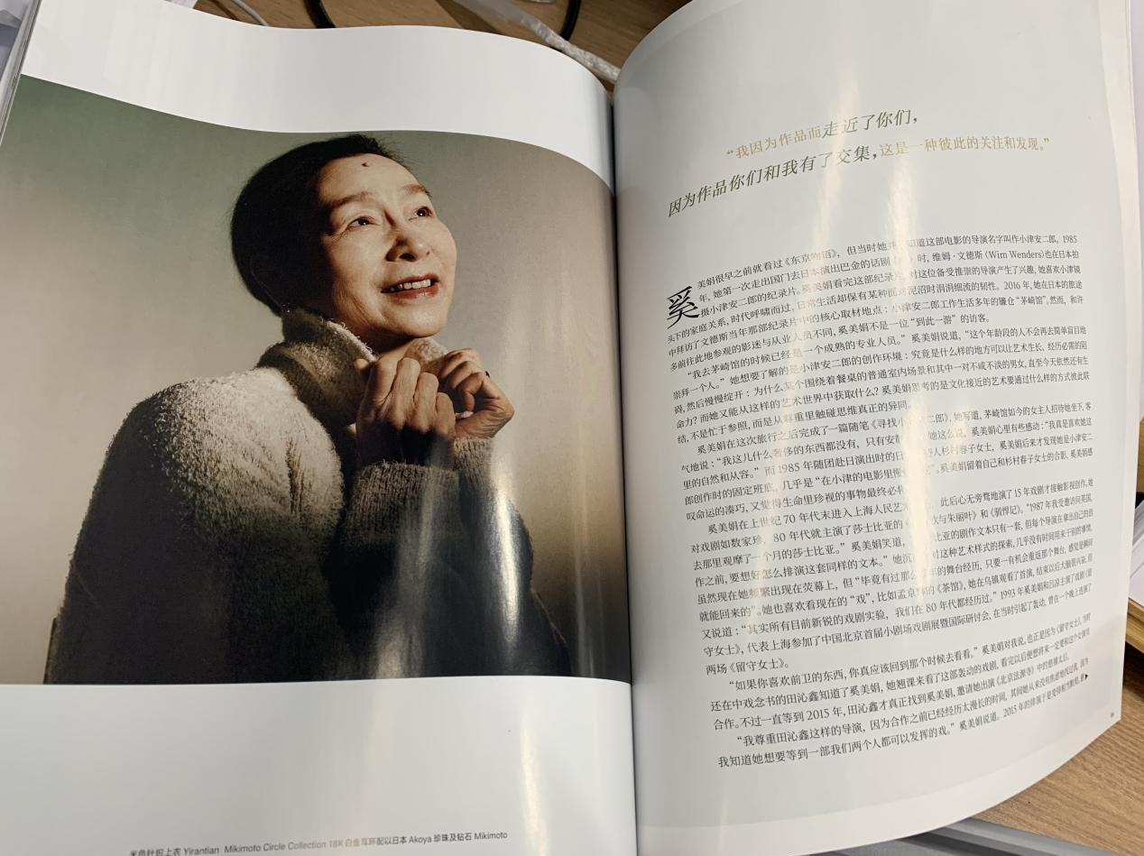 首部随笔集《独坐》上市  奚美娟与观众读者娓娓道来