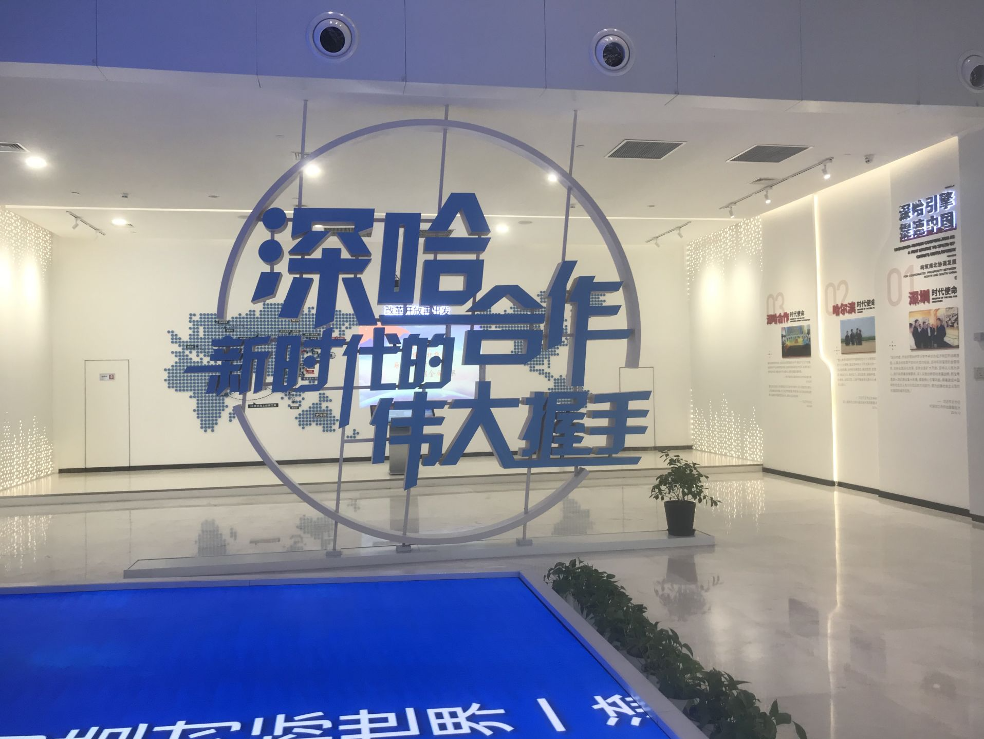 将“深圳经验”转化为“哈尔滨实践” 哈尔滨新区“打样”深哈合作