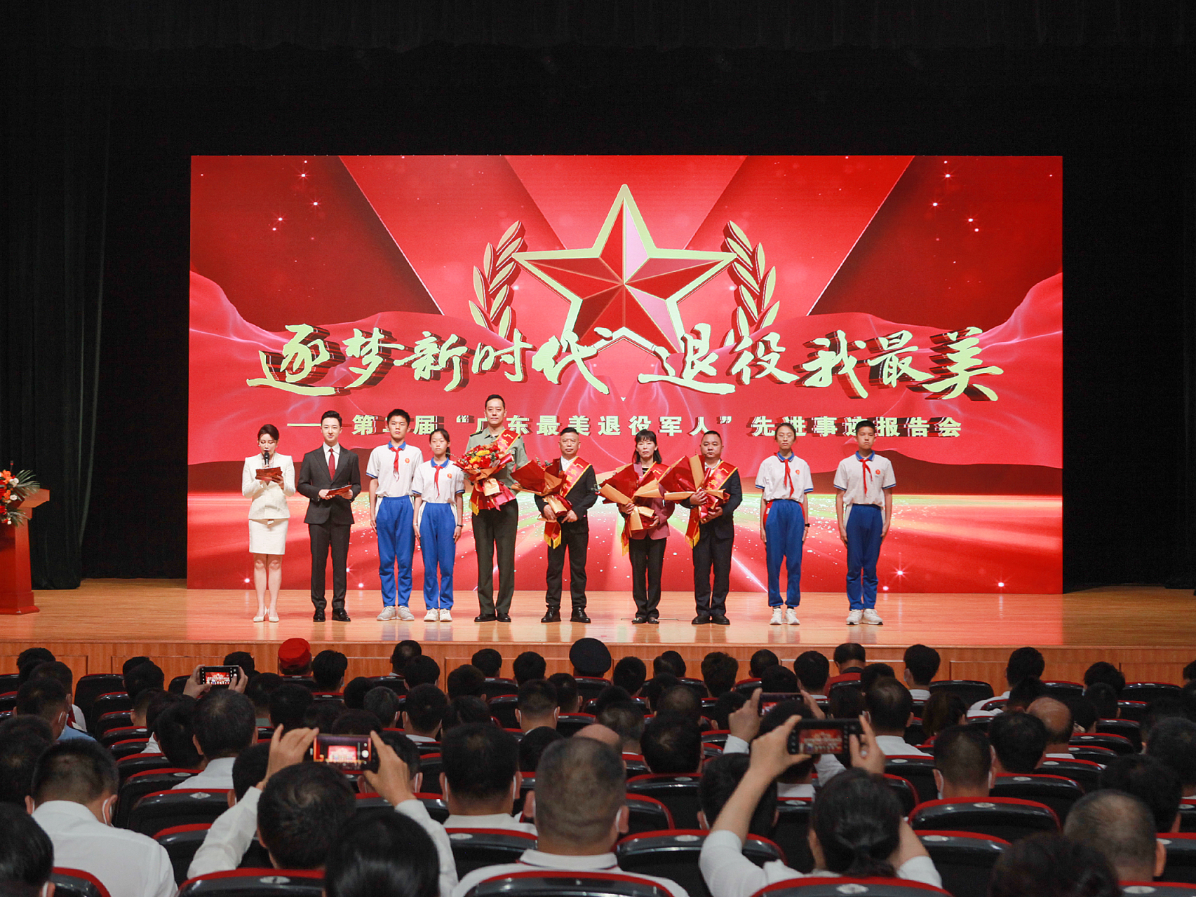第二届“广东最美退役军人”先进事迹首场报告会在广州举行