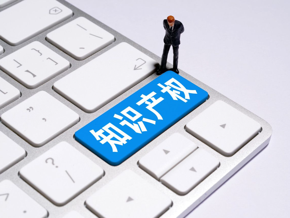 “字”读报告｜从一说起 6个关键字看懂2022年知识产权变化